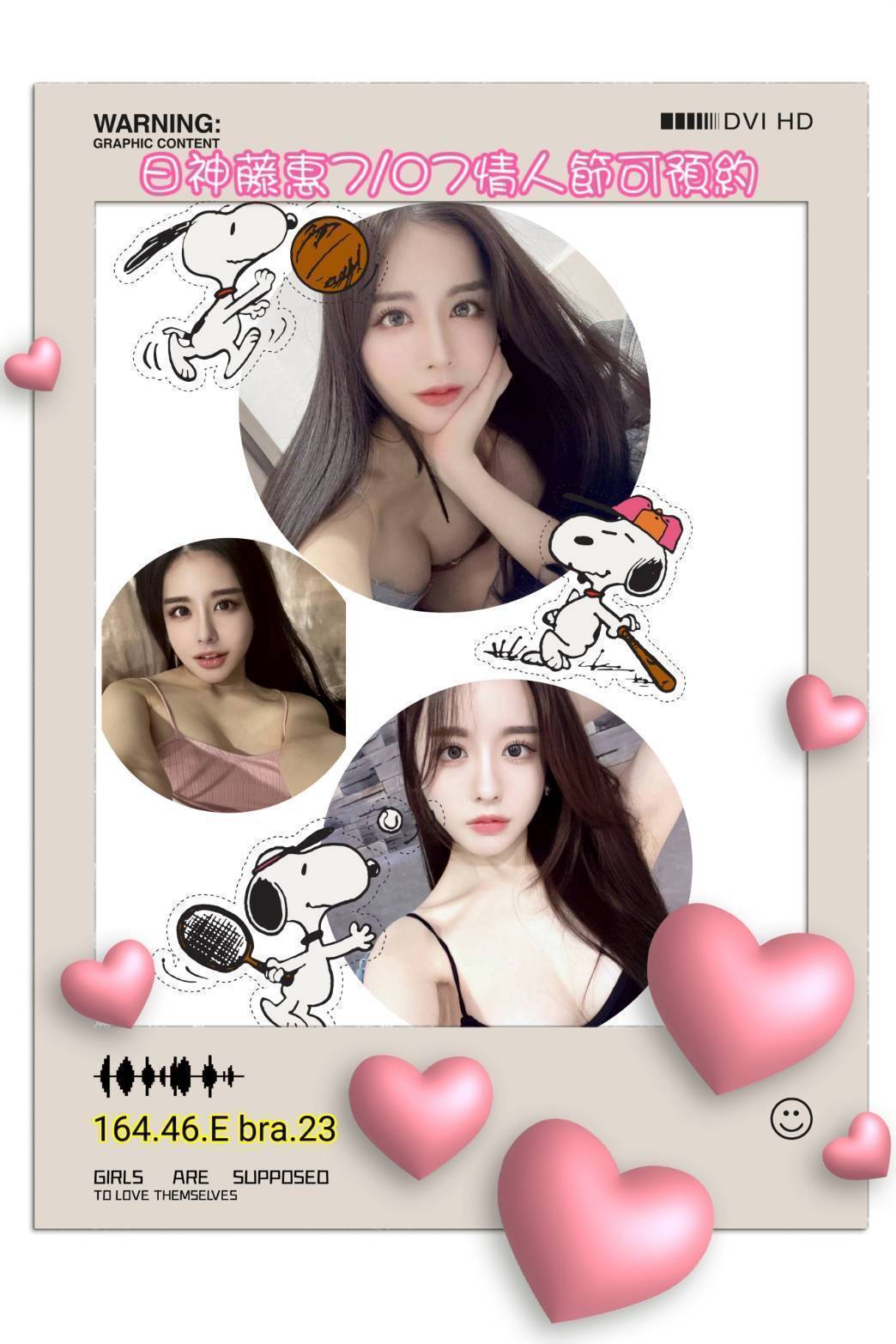 花蓮 小凌 清純正妹 主播